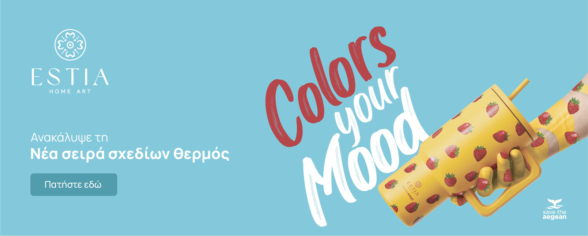 Color Your Mood